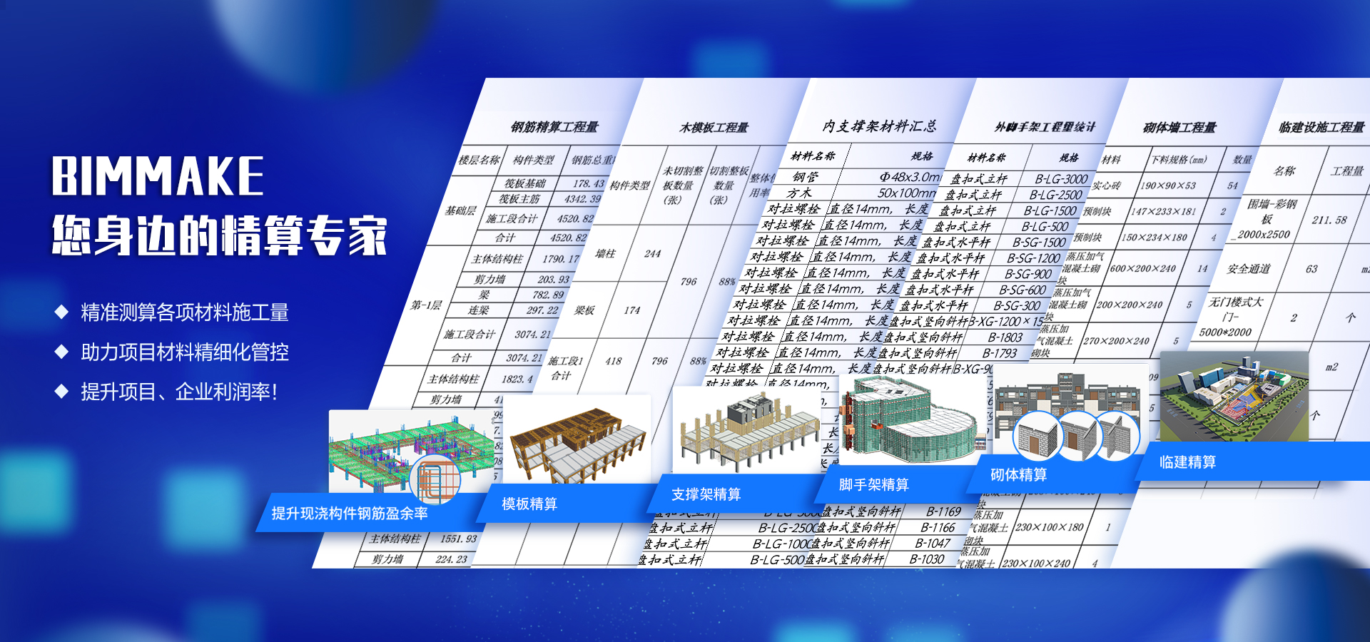万人训练营