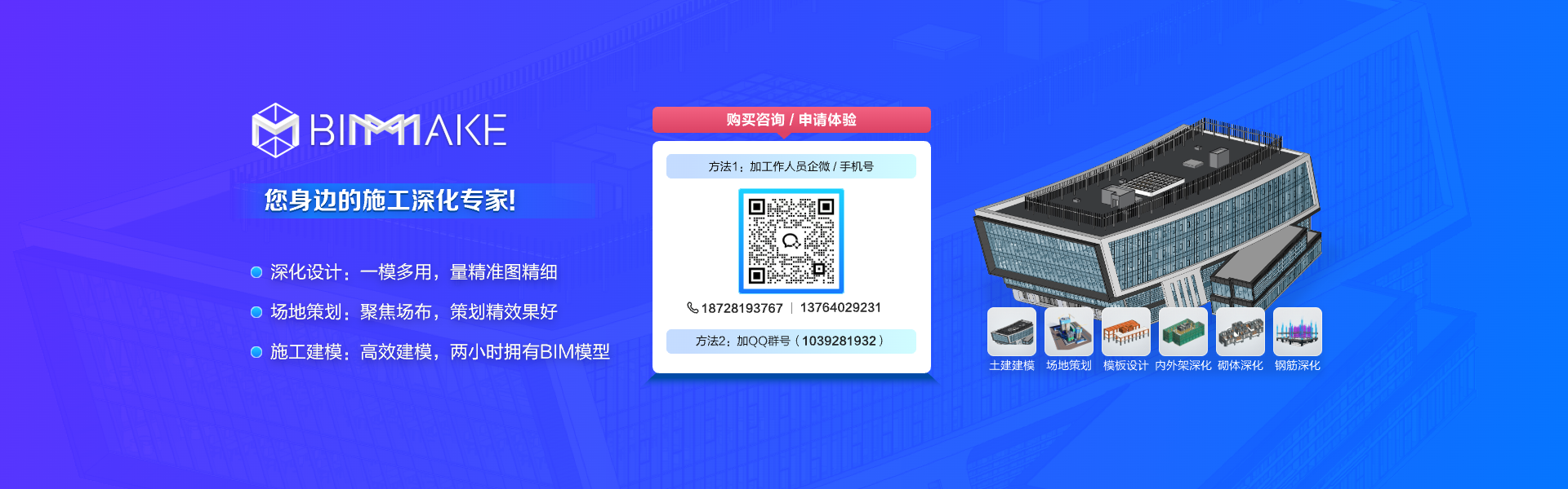 万人训练营