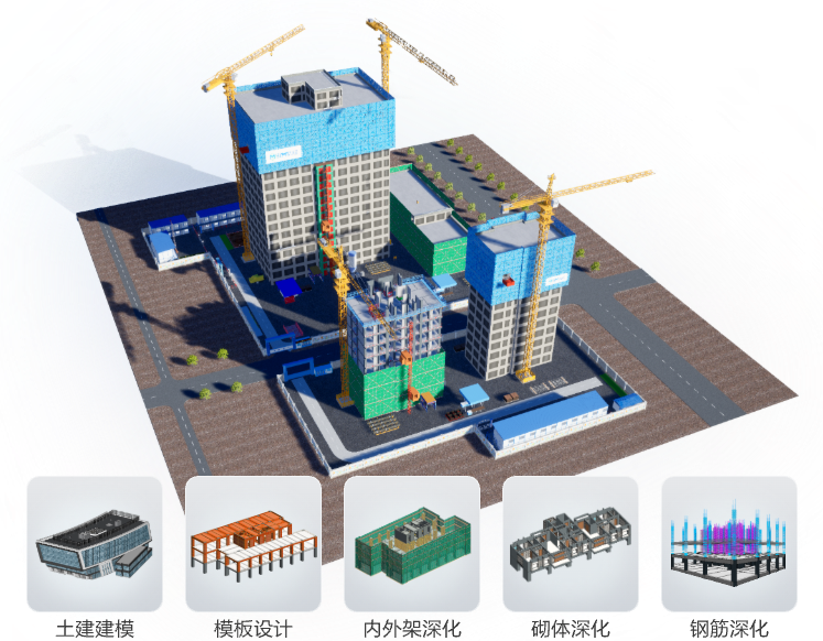 BIMMAKE深化设计